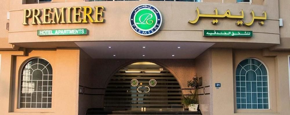 Premiere Hotel Apartments Dubai Exterior foto